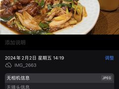 -隐食餐厅(金水湾公馆店)
