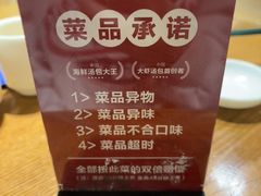 -院里汤包·虾汤包青岛菜(辽源路店)