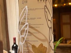 -叶叶菩提·晋福宫