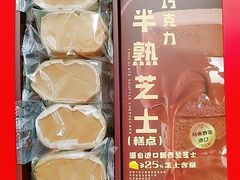 -巴黎贝甜(凯德MALL望京店)
