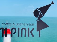 -漳州滨海火山岛自然生态风景区