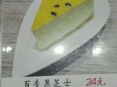-牛油果大师寿司(瑞景店)