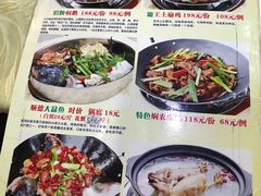 菜单-顺德公美食(西乡店)