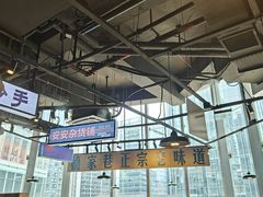 -楠火锅(仁恒梦中心店)