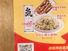 -聚点串吧·北京烧烤(朝北店)