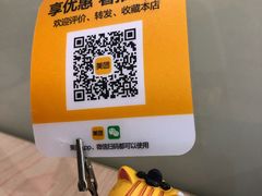 -雪多冰·台湾甜品(高升店)