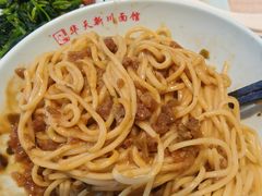 -华天新川面馆(缸瓦市店)