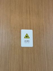 -深圳艺星医疗美容医院