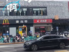 -鑫隆生活广场(阳光好东东店)