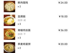 -四海楼(如皋定慧禅寺店)