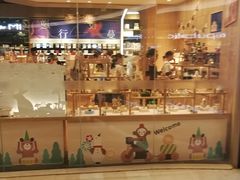 -覔书店(壹方城店)