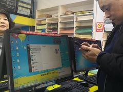 -赛可优图文广告标书制作·门头招牌发光字·写真喷绘(黄河道总店)