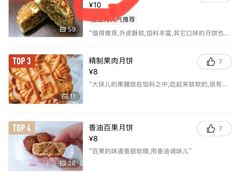 -欣乐糕点店(洪湖里总店)