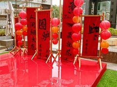 -广州保利时光里(建设大马路店)