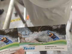 -雅鲁激流探险漂流