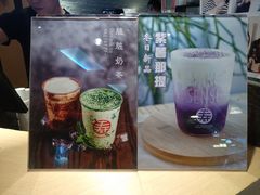 -寿奶茶·鲜奶与茶(合生汇购物中心店)