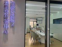 -牙博士口腔品牌连锁(杨浦店)