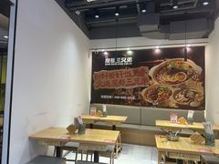 -魔都三兄弟酸辣粉·蘸卤炸串(虹桥万科店)