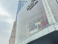 -首开·龙湖成都西宸天街