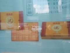 -功德林(南京西路店)