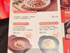 -闽和南(深圳万象城店)
