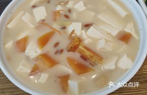 Papaya Tofu Soup