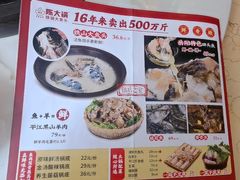 -陈大锅·岳阳鱼馆·地道岳阳菜(美食街店)