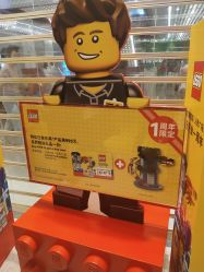 -乐高品牌旗舰店(人民广场店)