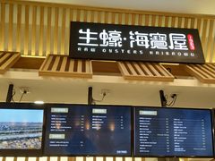 -HIHE Bistro·Oyster Bar(华熙live店)