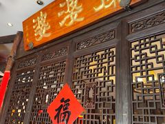 -兰婆婆餐厅淳安菜