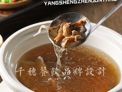 红焖茄子肉松豆腐-新天明砂锅鱼头煲