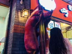 -歹街(金成店)