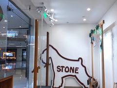 -石头先生的烤炉(济南领秀城贵和店)