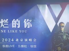 -华熙生物·润百颜ECM中心