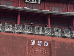 -巍山古城-拱辰楼