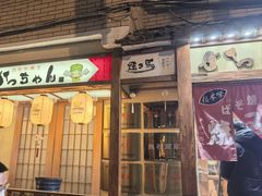 -胜代日本料理(云程巷小区店)