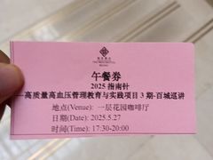 -北京国宾酒店
