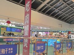 -万达广场(沈阳铁西店)