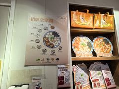 -非遗·十八曲鱼饺(西马总店)