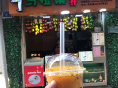 -马拉桑果汁(龙头路总店)