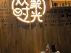 -木屋烧烤(创业店)