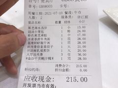 -广州酒家(昌岗地铁站店)