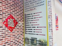 -刘小忙把子肉(北园大街总店)