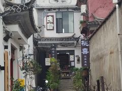 -唐咖精品咖啡(大理古城手冲店)