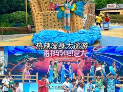 -合肥融创乐园