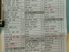 菜单-老福洲(西洪路店)