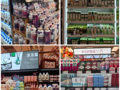 -永辉超市(鲁谷店)