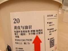 -阿嬷手作(南宁百盛印象城店)
