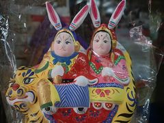 -老北京兔儿爷(琉璃厂东街店)