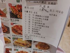 -顺风海鲜港(长寿路店)